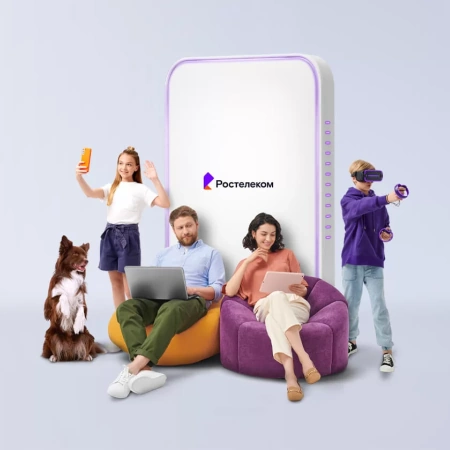 Технологии выгоды Ростелеком в&nbsp;село Бражное (Красноярский край)